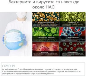 Овлажнител и стерилизатор за въздух 2в1 Attractive BREEZE, За до 40 м2, 8 л, 360мл/ч, 3 степени, Тъчскрийн, Водна и стерилизационна мъгла, Бял