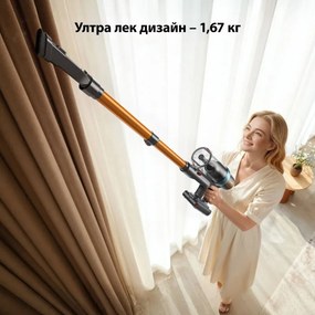 Вертикална прахосмукачка Yaber P20, 400W, 0.8 л, 81000 об/мин, 52 мин, 3+1 степени, HEPA, LED осветление на четката, Свободностояща, Жълт/сив