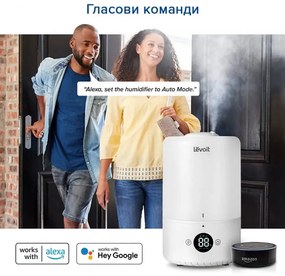 Ултразвуков овлажнител за въздух Levoit Dual 200S, Smart, 27 м2, 24W, 3 Л, Дигитален контрол, Тиха работа, Бял