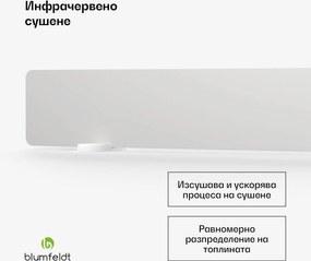 Blumfeldt DryWave инфрачервена сушилня за стена, 50-100 W, суши бои и мазилки, и монтаж на стена