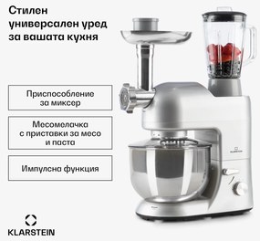 Klarstein Lucia кухненски робот 3-в-1 1800 W / 2,7 PS 5 литра неръждаема стомана без ВРА