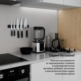Klarstein Verosteel кухненски робот с миксер | Месене, разбиване и изцеждане | 1200 W | 2 л/1,75 л