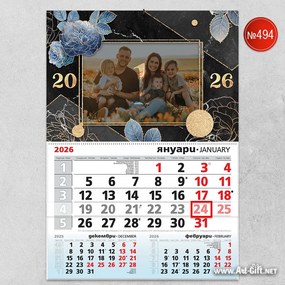 Календар - Златна хармония