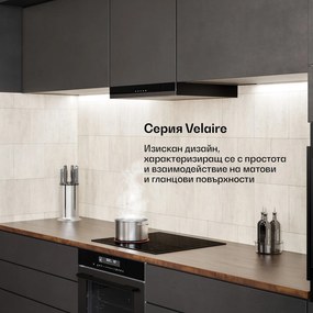 Klarstein Velaire индукционен плот, елегантен, минималистичен, мощен, 4 нагреваеми зони, 6700 W, 60 см