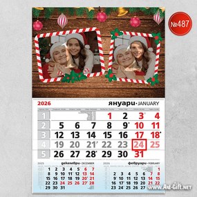 Семеен календар с две снимки - Коледни спомени