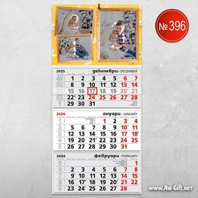 Календар с три ваши снимки - Маргаритки