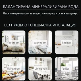 Диспенсър за вода ELIXIR Pro Plus, 2200W, Затопляне 18 л/ч, 42-90°C, UVC стерилизация, Дисплей, Многостепенна филтрация, Компресорен, Сиво-син/графит