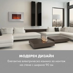 Klarstein Lausanne Luxe, Електрическа камина, 2000W, 2 температурни настройки, 90 см, неръждаема стомана