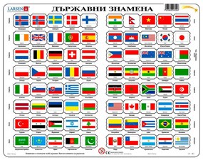Larsen - Пъзел: Образователен – "Знамена" – 80 части, голям