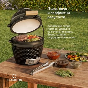 Klarstein Princesize, камадо грил, керамичен, 11", пушене, барбекю, бавно готвене, черен