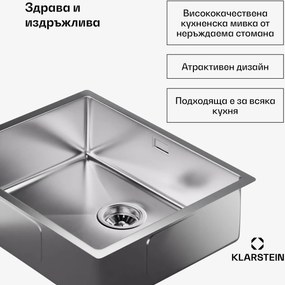 Klarstein Кухненска мивка TitanSteel 45 x 55 см (LxW) с повърхност, устойчива на ръжда, драскотини и топлина
