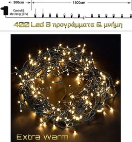 Декоративни Led Wiggi 16м-бял