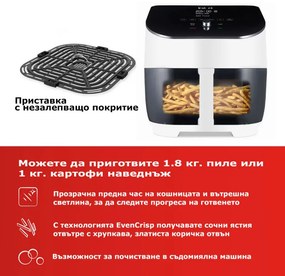 Фритюрник с горещ въздух Instant Pot Vortex Plus Clearcook 140319601, 1700W, 5.7 л, 6 програми, 35-205C, Вътрешно осветление, Бял
