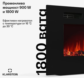 Klarstein Интелигентна електрическа камина Galeras Smart, 2 температурни настройки, 16 - 30°| LED илюзия за пламък, Опция за IOT връзка