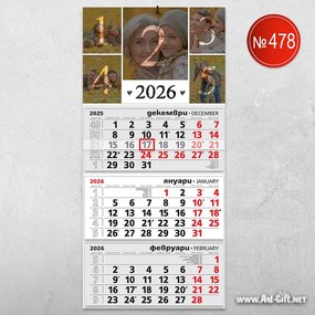 Календар с 5 снимки - Щастливи моменти