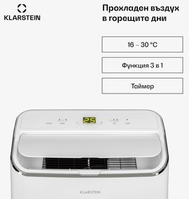 Klarstein Iceblock, мобилен климатик, 3 в 1, 12 000 BTU / 3,5 kW, макс. 400 m³ / h, бял