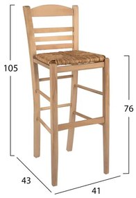 Бар стол Парос HM10377.02 не боядисана конструкция - натурал