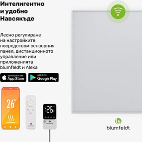 Blumfeldt RadiantSmart IR Heater, Инфрачервен нагревател, Външен термостат, 360 W, Енергийна ефективност