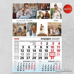 Календар с 8 ваши снимки - Топли спомени