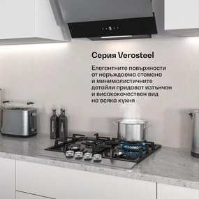 Klarstein Газов плот Verosteel, 4-зонов, с електрическо запалване, съвместим с природен газ и LPG, 8000 W, 60 см