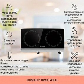 Klarstein Cookbuddy, двоен готварски плот, 2400 W, 5 нива на мощност, стъклокерамика