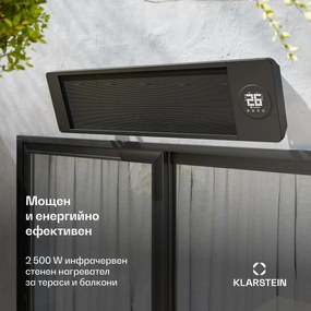 Blumfeldt Инфрачервен стенен нагревател Cosmic Beam, за външна употреба, 5 до 50 градуса, IP44, до 25 м²