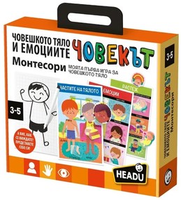 Образователна игра, Headu, Човешкото тяло и емоциите