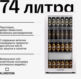 Klarstein Beersafe 74 Slim, хладилник, 74 литра, 3 рафта, панорамна стъклена врата