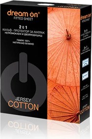 Протектор Dream On, матрак Jersey Cotton, 80x190x200