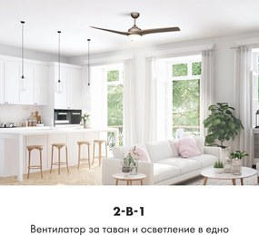 Klarstein FIGO вентилатор за таван 52" 55W лампа 2X42W дистанционно управление титан