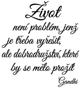 Стикер на стената с цитат на Ганди Secret - Ambiance