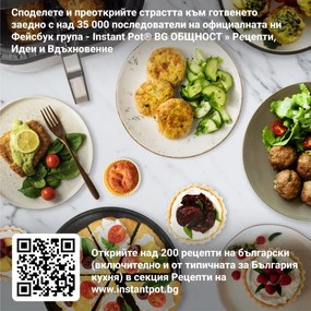 Фритюрник с горещ въздух Instant Pot Vortex Plus Clearcook 140319601, 1700W, 5.7 л, 6 програми, 35-205C, Вътрешно осветление, Бял