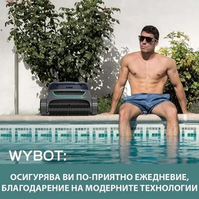 Безкабелен робот за почистване на басейни Wybot S2, 91W, За до 300 м2, SMART, 3 режима, Self-parking, Auto-reverse, IPX8, Сив