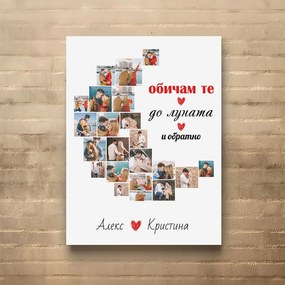 Картина от канава със снимки - До Луната и обратно