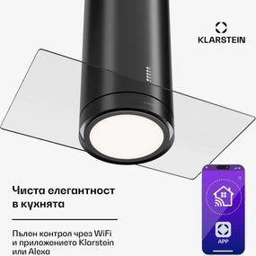 Klarstein Beretta Premium Smart, островен аспиратор, 544 м³/ч, уред, аспирация/рециркулация, LED, филтър с активен въглен