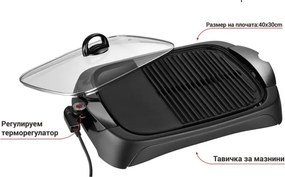 Електрическа скара Oliver Voltz OV51015BM, 2000W, Оребрена и гладка зона, Мраморно покритие, Черен