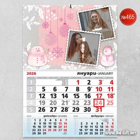 Календар с 2 снимки - Розова зима