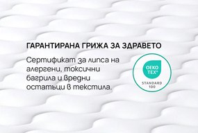 Матрак OrtoRelax от isleep 20 см