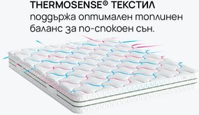 Матрак isleep, OMNIREST, 82x190x21, Мек