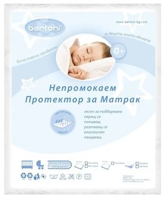 Lorelli Classic - ПРОТЕКТОР 35/50 за матрак