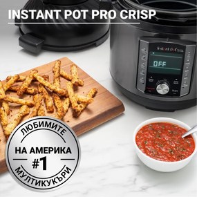 Мултикукър Instant Pot Pro Crisp + Air Fryer 140002701, 1500 W, 7.6 л, 11 програми, Кошница Air Fryer, LCD дисплей, Черен
