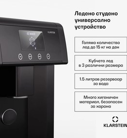 Klarstein Eiszeit машина за кубчета лед от неръждаема стомана 3 размера кубчета лед сребро