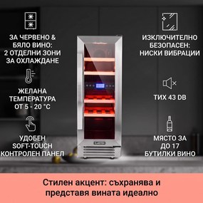 Klarstein Vinovilla Duo 17, двузонов шкаф за вино, хладилник, 53 л, 17 фл., 3-цветно LED осветление, стъклена врата