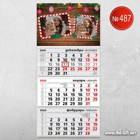 Семеен календар с две снимки - Коледни спомени