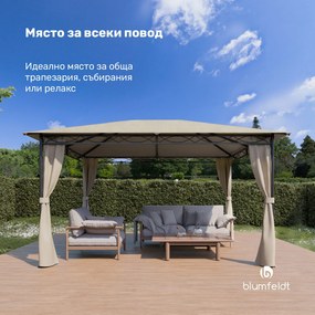 Blumfeldt Mondo 3x4 беседка с метална рамка и 4 странични стени