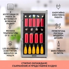 Klarstein Beersafe 3XL, хладилник, 98 l, 4 подвижни рафотве, 7 нива, черен