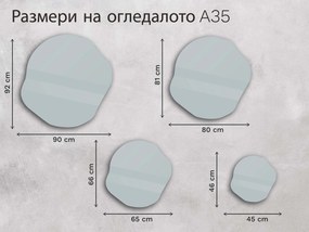 Огледало с органична LED подсветка A35 90×92