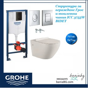 Структура за вграждане Грое и тоалетна чиния ICC 3755W BIDET