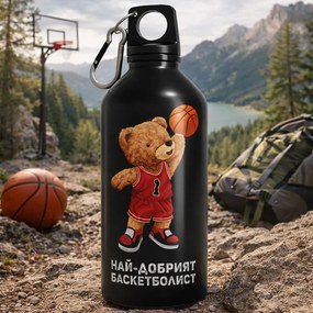 Спортна бутилка - Най-добрият баскетболист