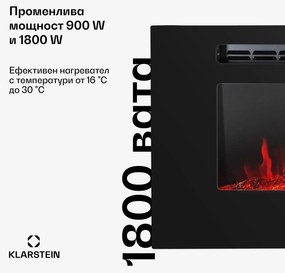 Klarstein Galeras, електрическа камина за стена и вграждане, 1800 W, LED, 3 цвята, таймер